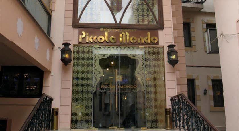 Hotel Piccolo Mondo Bucarest Extérieur photo